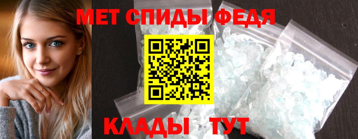Амфетамин  Вход с VPN  Владивосток  Amphetamine Розовый 