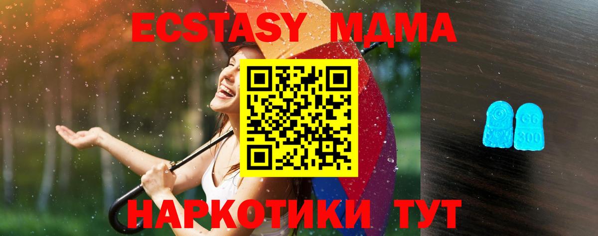Ecstasy бентли  Экстази  Владивосток  Вход с VPN 