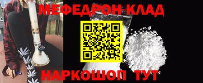 марки lsd Железногорск