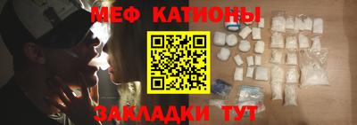 прущая мука Железноводск