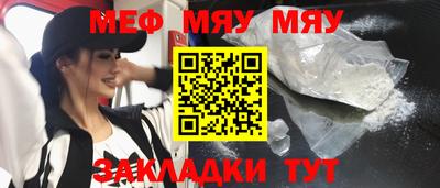 марки lsd Железногорск