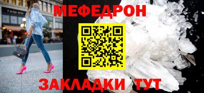 сатива Ефремов