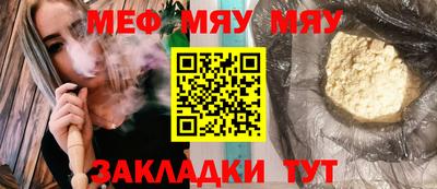 марки lsd Железногорск