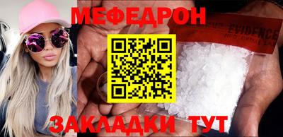 прущая мука Железноводск