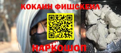 прущая мука Железноводск