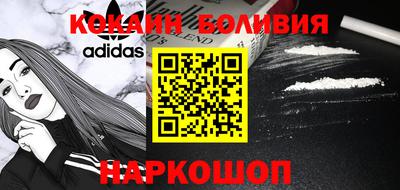 прущая мука Железноводск