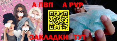 марки lsd Железногорск