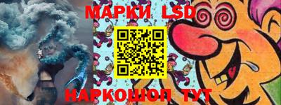 прущая мука Железноводск