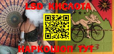 прущая мука Железноводск
