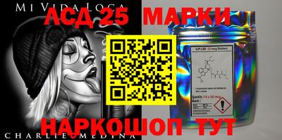 прущая мука Железноводск