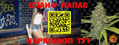 марки lsd Железногорск