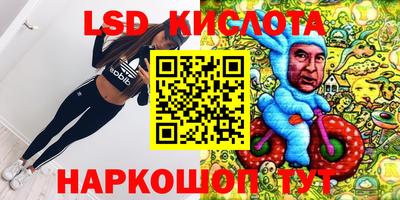 сатива Ефремов