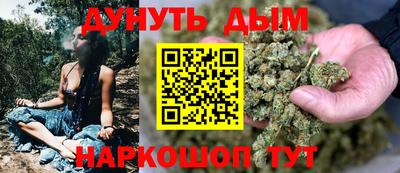 марки lsd Железногорск