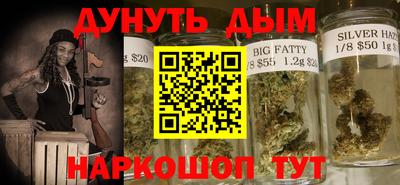 эйфоретик Иваново