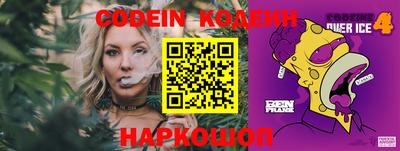 прущая мука Железноводск