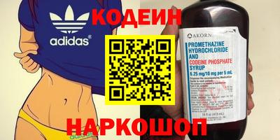 сатива Ефремов