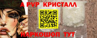 сатива Ефремов