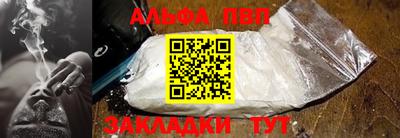 сатива Ефремов
