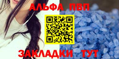 марки lsd Железногорск