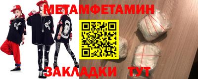 прущая мука Железноводск