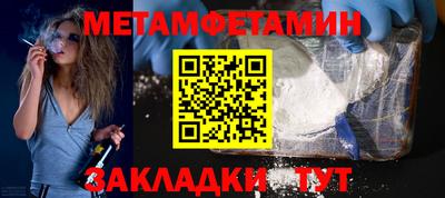прущая мука Железноводск