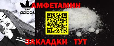 прущая мука Железноводск