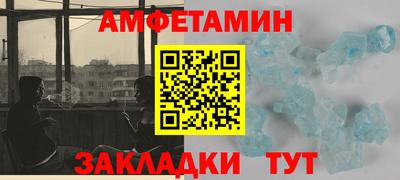 прущая мука Железноводск
