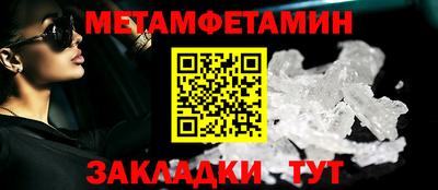 прущая мука Железноводск