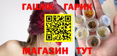 марки lsd Железногорск