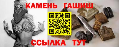 марки lsd Железногорск