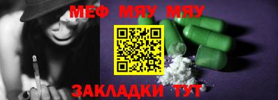 прущая мука Железноводск
