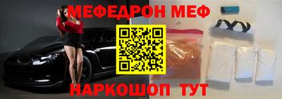 сатива Ефремов