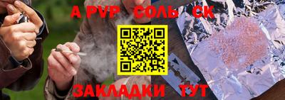 прущая мука Железноводск