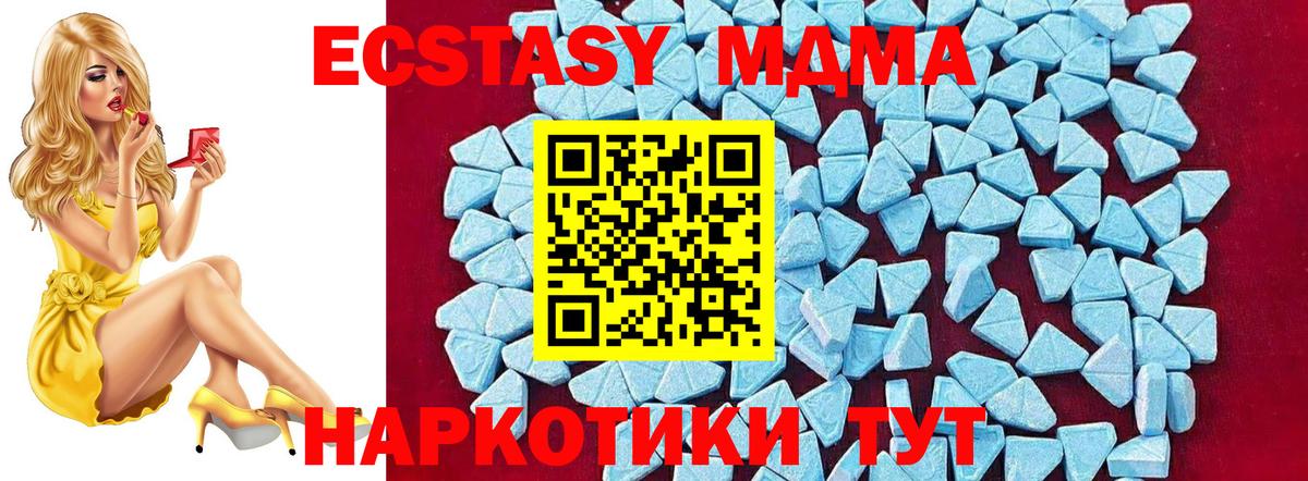 MDMA crystal  Вход с VPN  Владивосток  MDMA crystal 