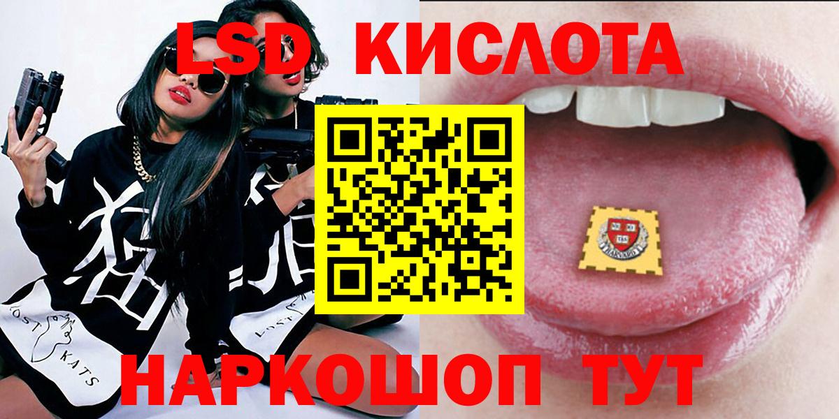 Владивосток  Марки NBOMe 1,5мг  Наркотические марки  Вход с VPN  Марки NBOMe 1,5мг 